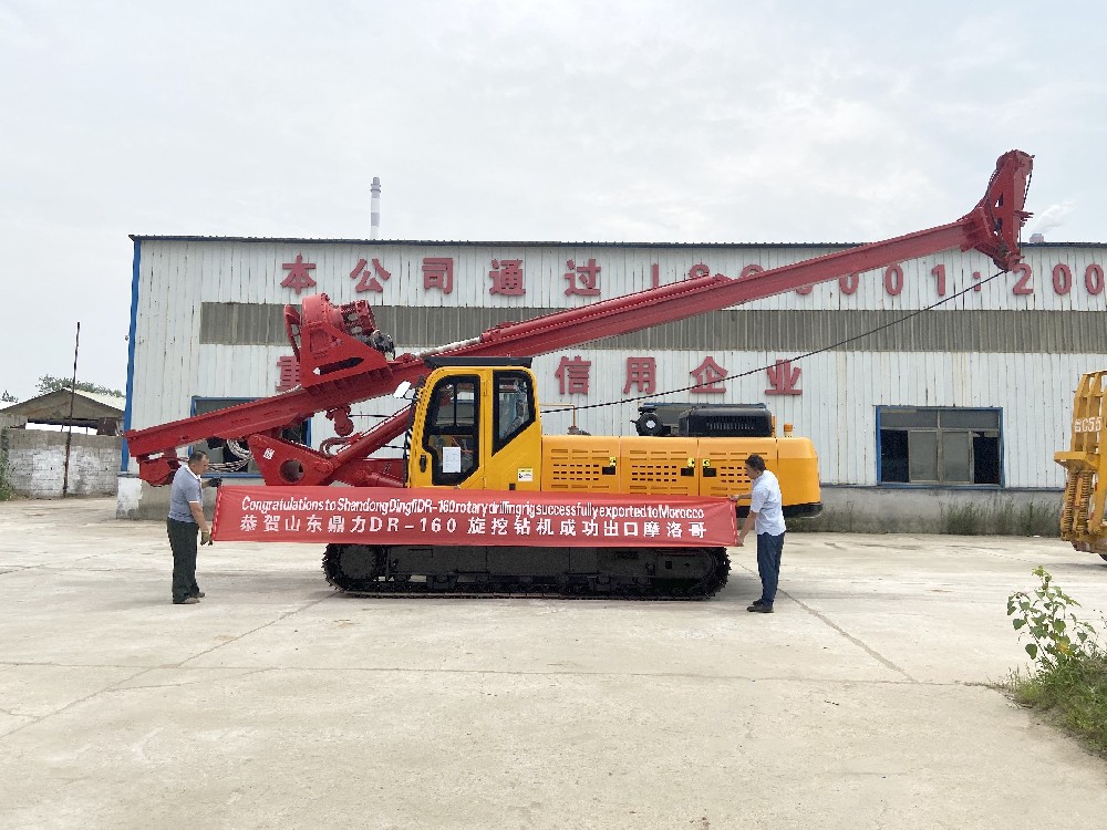 DR160旋挖鉆機出發(fā)摩洛哥